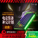 MelGeek【EVA聯(lián)名限定禮盒】MADE68ULTRA+新世紀(jì)福音戰(zhàn)士初號機(jī)電競磁軸鍵盤游戲打瓦小蜜蜂送禮男女生 MADE68ULTRA+【EVA聯(lián)名禮盒款】 有線MelGeek