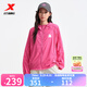 特步門店同款運(yùn)動(dòng)服女夏新品輕薄透氣防曬衣休閑外套975228140092 山鷹紅 M