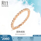 周生生18K金戒指 Daily Luxe玫瑰金圓珠素圈戒指女款 85916R 08圈