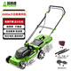 普朗德（PUANGD）割草機(jī)充電式除草機(jī)手推式電動(dòng)草坪修剪機(jī)鋰電剪草機(jī)多功能除草器