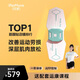 IPERMOVE 愛(ài)跑貓筋膜儀脈沖按摩器肌肉放松貼神器腰背頸椎腿健身手多功能電刺激APP馬拉松越野賽跑步戶(hù)外 智享系列 寶石綠  (支持APP操控)