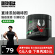 訓練怪獸面具氮泵爆發(fā)力耐力UP健身力量訓練營(yíng)養粉體考跑步運動(dòng)補劑 【氮泵2.0】水蜜桃味180g（進(jìn)階訓練）