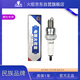 火炬（TORCH）摩托車(chē)火花塞A7RC（可替代A7RTC、CR7HSA、CR6HSA）