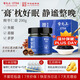 雷允上酸棗仁膏靈芝百合安睡膏龍眼茯苓玫瑰氣血安神睡前膏滋補送禮200g