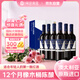 One's Member南澳西拉干紅葡萄酒750ml*6 澳洲原瓶進口 禮盒裝七夕送禮