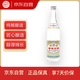 汾酒 杏花村復(fù)古版 清香型白酒 53度 500mL 單瓶口糧酒 無禮袋