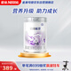 雀巢（Nestle）鉑初能恩（0-6個月適用）A2奶源 1段850g嬰兒配方奶粉 新國標(biāo)