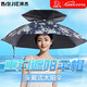 拜杰傘帽釣魚傘頭戴帽黑膠遮陽傘可折疊防曬太陽傘釣魚雨傘兒童采茶帽 0.77米 百合色雙層