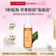 嬌韻詩溫和煥活潔面慕絲150ml 氨基酸深度清潔護(hù)膚品七夕情人節(jié)禮物