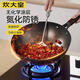 炊大皇  COOKER KING炒鍋平底鍋煎鍋控溫聚油不粘鍋無煙炒菜鍋炒鍋家用加深平底炒鍋 【煎鍋】聚油不凸底 28cm