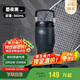 膳魔師（THERMOS）保溫杯拎拎杯860ml男女士吸管保冷水杯子保冷水杯子TSKP-860TS BK