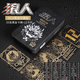 黃金狼人殺卡牌黑金版全套卡牌宿舍學(xué)生PVC經(jīng)典珍藏版 狼人殺全套卡牌 【黑金限量版】55卡+卡托