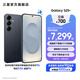 三星（SAMSUNG）Galaxy S25+ 超擬人AI助理 增強(qiáng)的超視覺(jué)影像 驍龍8至尊版移動(dòng)平臺(tái) AI手機(jī) 【專屬色】幽藍(lán)黑 12GB+512GB 官方標(biāo)配