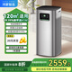華為智選鴻蒙智選【家電國家補貼】720空氣凈化器3Pro【增強版】一級能效更省電大戶型家用除甲醛異味過敏 空凈3Pro增強版-煥新升級