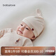 babylove新生兒胎帽純棉春秋款護囟門帽彩棉嬰兒氣門帽初生兒滿月寶寶帽子