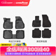 固特異TPE汽車腳墊適用于寶馬3系5系長軸 i3 i5 X1 X3 iX3 X4 X5 X5L X1（16-22款）高邊TPE+黛尼斯