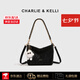 CHARLIE & KELLI品牌 CK輕奢包包女包單肩包水桶包手提斜挎鏈條包七夕情人節(jié)禮物 黑色【八倉速發(fā) 禮袋包裝】