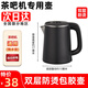 茶吧機配件燒水壺通用小五環(huán)美菱茶吧機不銹鋼玻璃通用水壺 茶吧機專(zhuān)用水壺【1L】雙層防燙