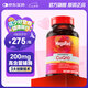 MegaRed脈拓輔酶q10膠囊 美國(guó)原裝進(jìn)口 高含量200mg90粒 【1瓶裝】高吸收輔酶