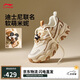 李寧迪士尼米妮聯(lián)名貓爪LITE 3丨經(jīng)典休閑鞋女子25新品運動鞋AGCV044