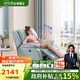 芝華仕（CHEERS）頭等艙智能椅真皮單人沙發(fā)客廳電動功能明星椅K621藍(lán)【京倉閃發(fā)】