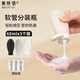 美膚語軟管分裝瓶袋3個(gè)裝便攜旅行沐浴露化妝品洗發(fā)水空瓶 簡(jiǎn)約色MF8280