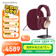 寶華韋健Px8【國家補貼】 皇家勃艮第 旗艦無線hifi頭戴式藍牙耳機 B&W智能主動降噪高保真音樂耳麥