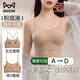 貓人粉底液內衣女隱形無(wú)痕外擴聚攏顯大一體式肉色吊帶細肩帶美背文胸 粉底膚【4cm厚杯】 S （推薦: 32/70 75-90斤)