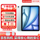 【限時補貼】Apple iPadAir6 11/13英寸M2芯片2024年款平板 iPad Air6 藍色11寸 128G WIFI版+店保2年