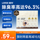 lorde里兜 大黑核升級(jí)混合貓砂豆腐鈉基膨潤(rùn)土貓砂 低塵除臭2.4kg×4袋
