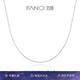 Fanci范琦 O字鏈素銀項(xiàng)鏈女百搭鎖骨鏈紀(jì)念日禮物生日送女友 女款銀白色40+5cm