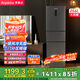 榮事達(dá)（Royalstar）256升一級(jí)風(fēng)冷無(wú)霜三門小型家用電冰箱智能變溫超薄占地小 節(jié)能低音國(guó)家補(bǔ)貼灰色R256FT 