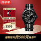 寶珀（blancpain）XS.WATCH聯(lián)名款五十噚系列腕表男女機(jī)械手表42.3mm節(jié)日送禮 SO35B400風(fēng)暴洋