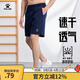 卡爾美（KELME）運動短褲男新款梭織速干訓(xùn)練跑步短褲輕薄透氣五分褲 深藍色 L