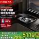 方太（FOTILE）臺嵌式雙層洗碗機02-A3嵌入式臺式家用洗碗不彎腰100℃蒸汽除菌熱風烘干10套大容量可洗鍋百搭水槽 02-A3