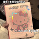 KYODO 鯨美多kitty筆記本可愛甜美凱蒂貓HelloKitty高顏值日記本學(xué)生本子記事本彩頁(yè)加厚 HelloKitty【筆記本1本】甜美粉色