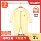 貝瑞加（Babyprints）寶寶連體衣純棉嬰兒夏季衣服兒童家居睡衣薄款爬服A類柔軟 黃90