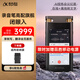 科大訊飛AI錄音筆SR702星火版 免費(fèi)錄音轉(zhuǎn)文字 智能降噪錄音器 專業(yè)錄音設(shè)備錄音機(jī) 多語種同聲傳譯