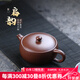 名壺秋月宜興紫砂壺原礦紫泥扁韻壺名家全手工功夫茶具紫砂泡茶壺自用收藏 原礦紫泥 170cc
