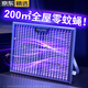 喜格麗滅蚊燈家用充電式商用滅蠅燈滅蠅神器滅蚊器母嬰安全驅(qū)蚊燈 【子夜藍】4000mAh蓄電款