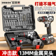 歐萊德（OULAIDE）21V電鉆手電鉆電動螺絲刀充電式雙速鋰電鉆家用手鉆工具箱套裝