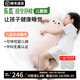 樂瓜 睡覺抱枕兔子兒童保暖抱枕床上側(cè)睡夾腿抱枕陪睡可拆洗靠枕 微笑兔大號（83*22*16cm）可拆洗