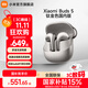 小米Xiaomi Buds 5 真無線降噪耳機 半入耳式藍牙耳機 舒適佩戴 小米華為蘋果手機通用 Xiaomi Buds 5 鈦光金