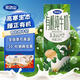 完達(dá)山牛奶有機純牛奶純奶生牛乳 200ml*24盒
