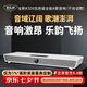 麥樂迪K501家庭ktv音響套裝回音壁藍(lán)牙音箱家用客廳電視k歌音響卡拉ok一體機(jī)唱歌全套設(shè)備家庭影院 K506_氣壯山河Pro版