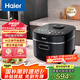 海爾（Haier）電飯煲 【國(guó)家補(bǔ)貼】1300W全息彩屏 IH電磁加熱 鐵釜內(nèi)膽4-5個(gè)人4L微壓家用智能電飯鍋HRC-I44XB