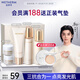 溫碧泉套裝保濕補(bǔ)水肌光臻透潔水乳霜禮盒 護(hù)膚化妝品男女適用 生日禮物