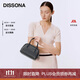 DISSONA迪桑娜女包波士頓枕頭包斜挎小包單肩手提包 七夕禮物 黑色