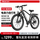 飛鴿26寸鋰電池電動(dòng)車(chē)助力電動(dòng)自行車(chē)禧瑪諾變速碟剎超長(cháng)續航電瓶車(chē)新國標通勤代步山地車(chē) F58曜巖黑-輻條輪/速度傳感 10Ah-約電動(dòng)續航40KM