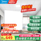 美的（Midea） 集成吊頂鋁扣板300x300廚房衛(wèi)生間吊頂扣板天花板包安裝包輔材 【5㎡-含輔料】30*30亞白